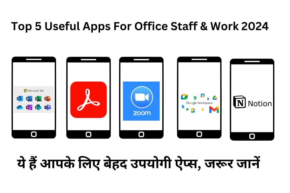 Top 5 Useful Apps For Office Staff & Work 2024 In Hindi
