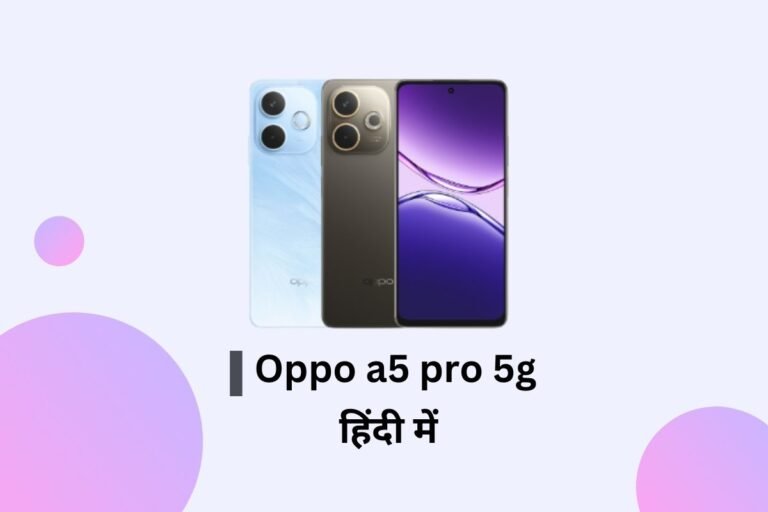 Oppo A5 Pro 5G Price and Specification Overview in hindi 2025