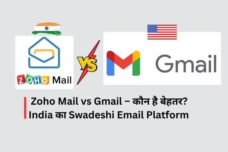 Zoho Mail vs Gmail Comparison 2025 | Best Email Platform for Professionals in India