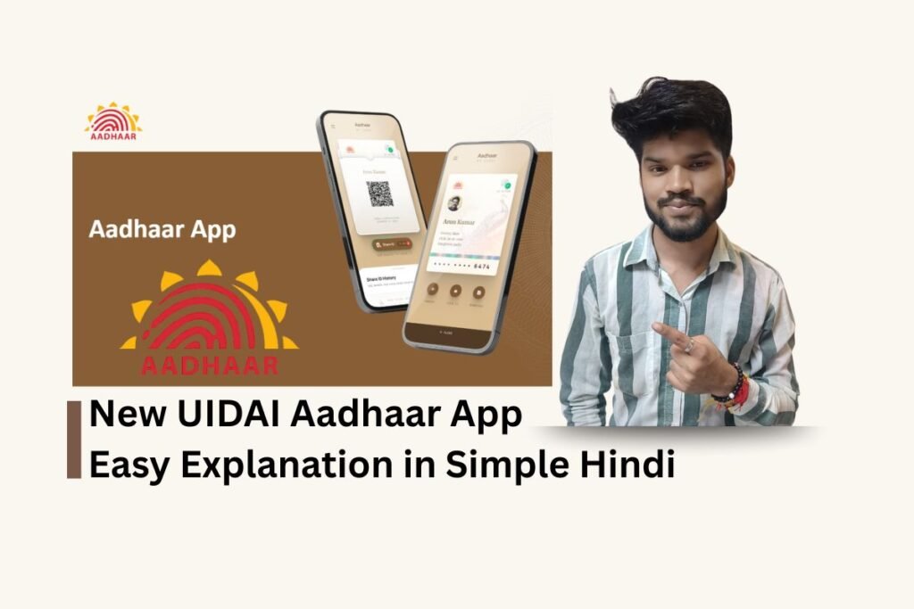 New UIDAI Aadhaar App – Easy Explanation in Simple Hindi​​